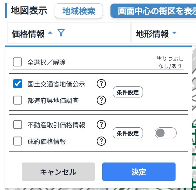 2025-10-06-231550.jpg 日本房地产信息库